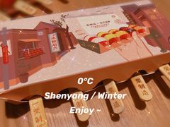 -一栗·新鲜零食炒货(太原街沃尔玛店)