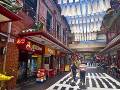 -蜀香坊(阿德莱德唐人街旗舰店)