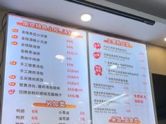 -鸭小妹鸭血粉丝(老门东店)