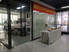 -美斯烘焙培训学院•蛋糕•面包•咖啡(宝安校区)