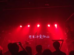 -育音堂音乐公园
