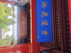 -莲池书院博物馆