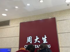 -万达广场(无锡滨湖店)