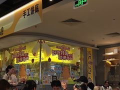 -乐凯撒披萨(正佳广场店)