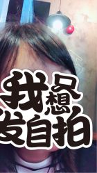 点击看大图 -艾嘉形象