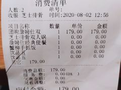 -肥肥虾庄·金牌油焖大虾(杨园滨江时代walk店)