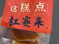 -拾味中点(花园路店)