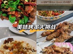 -汗腾格里·风味餐厅(新疆驻京办店)