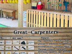 -成都高新区石羊第十八幼儿园