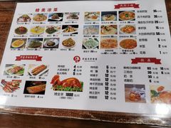 -阿吾丹的烤羊·新疆菜·抓饭·拌面(乌尔禾店)