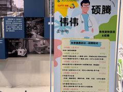-伟伟宠物医院·CT影像中心·瑞派犬猫综合性门诊(汉口总院)