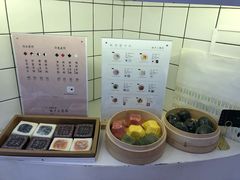 -阮大兴糕团(滨江宝龙店)