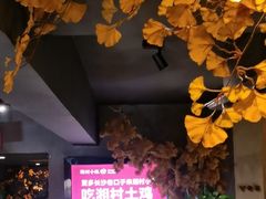 -湘村小灶·地道长沙菜·本地人优选(万家丽路店)