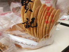 -六贤记(文三店)