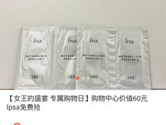 -常州购物中心(天宁区)