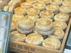 栗子饼-小宝栗子(嘉华国际商业中心店)