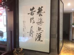 -秦汉胡同国学书院(天鹅湾分馆)