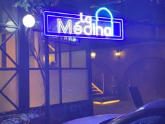 -La Medina餐厅(亮马河南路店)