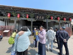 -平遥县衙