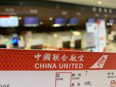 -中国联合航空