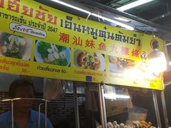 -唐人街(耀华力路)