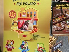 -Calix&Lay's(新天地店)