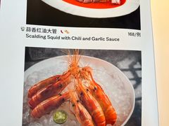 -杭州临平万丽酒店·万丽轩中餐厅