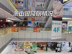 -汇德隆银隆