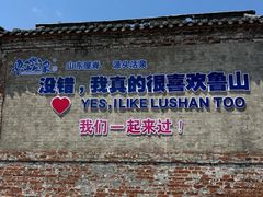 -鲁山国家森林公园