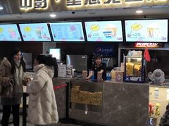 -中影·星感觉激光巨幕影城(博物馆店)