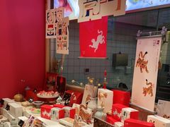 -阮大兴糕团(滨江宝龙店)