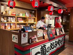 -一蘭拉面(尖沙咀店)