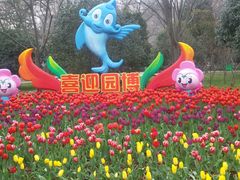 android_upload_pic-解放公园