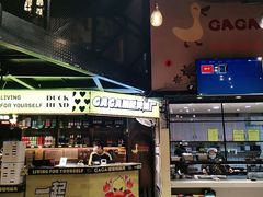 门面-嘎嘎鸭脑壳(驷马桥店)