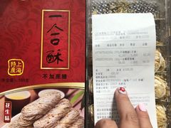 -上海浦东国际机场-T2航站楼