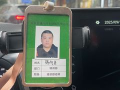-易通行汽车陪练(通州店)