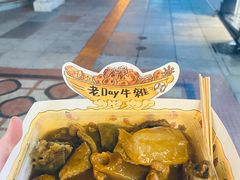-老day牛杂(官也街总店)
