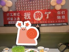 -海底捞火锅(西单店)