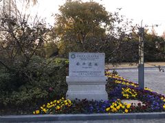 -上海崧泽遗址博物馆