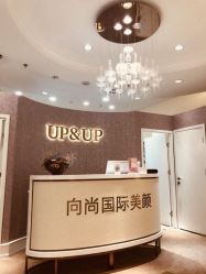 -UP&UP·半永久眉毛眼线机器野生眉