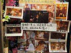 -古董花园(思南路42弄小区店)