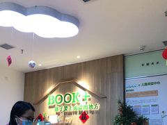 -BOOK+绘本馆