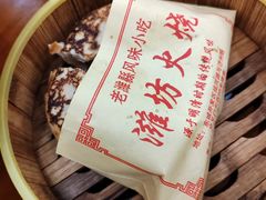 -潍城老菜馆·地标美食