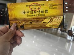 -金沙遗址博物馆