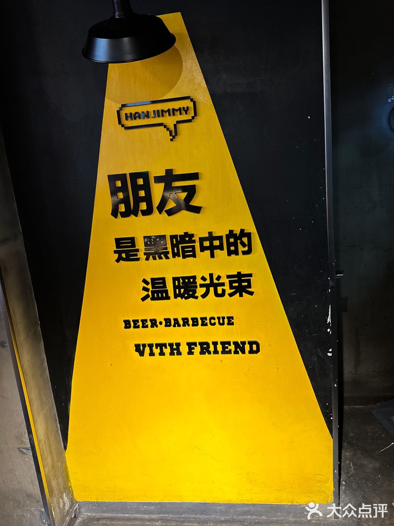 为什么这家店为什么那么火🔥 好吃到尖叫！