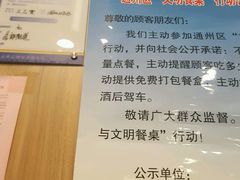 -李先生牛肉面大王(北京东四店)