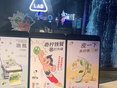 -喜茶(深圳欢乐海岸LAB店)
