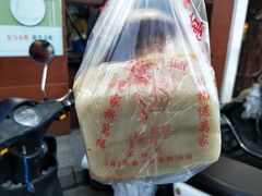 -万福兴(东中市店)