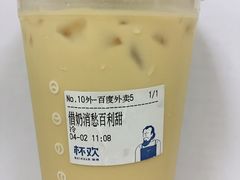 借奶消愁百利甜-杯欢制茶(三里屯店)