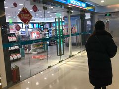 -鲜芋仙(南开大悦城店)